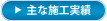 サービス内容